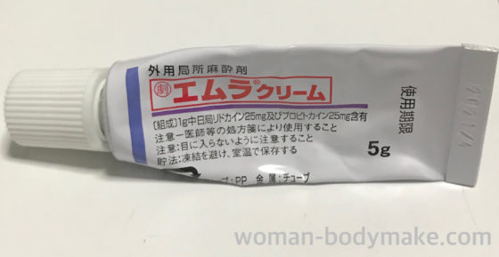 リゼクリニック麻酔クリーム